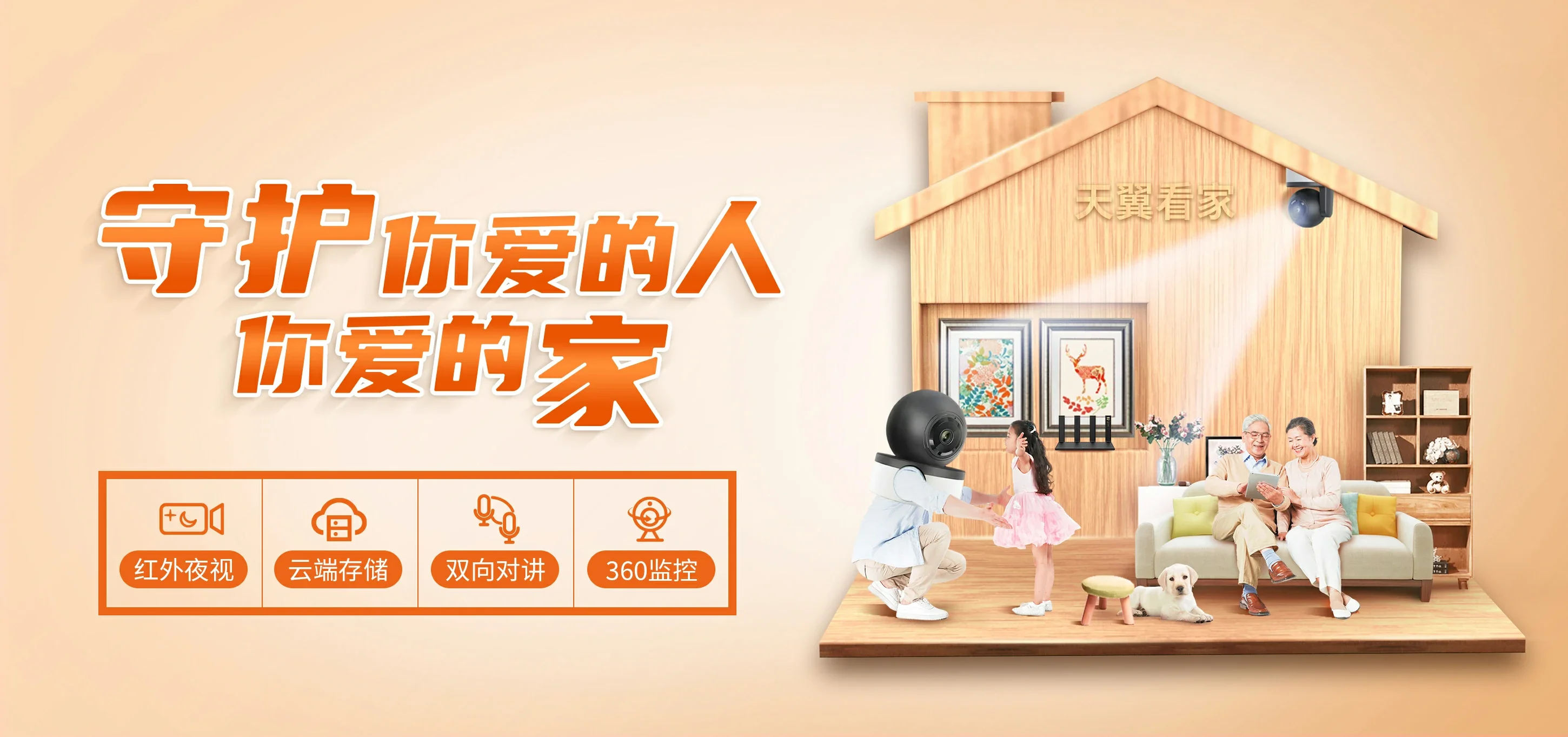中国电信 洛阳电信宽带 宽带套餐
